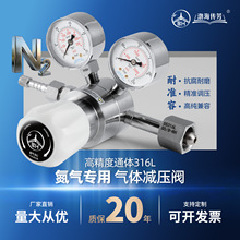 �����ƿ�p���������316L���P䓸߉��p���y���Ԛ��w�{�����܉���