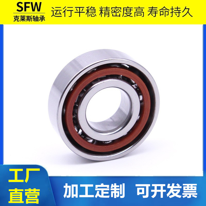 Paired Angular Contact Bearings 7000 7001 7002 7003 7004 7005Ac/P5 Db P4 Df Dt