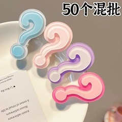 个性趣味问号发夹可爱鸭嘴夹班级学生女幼儿园卖萌搞怪礼品摆地摊