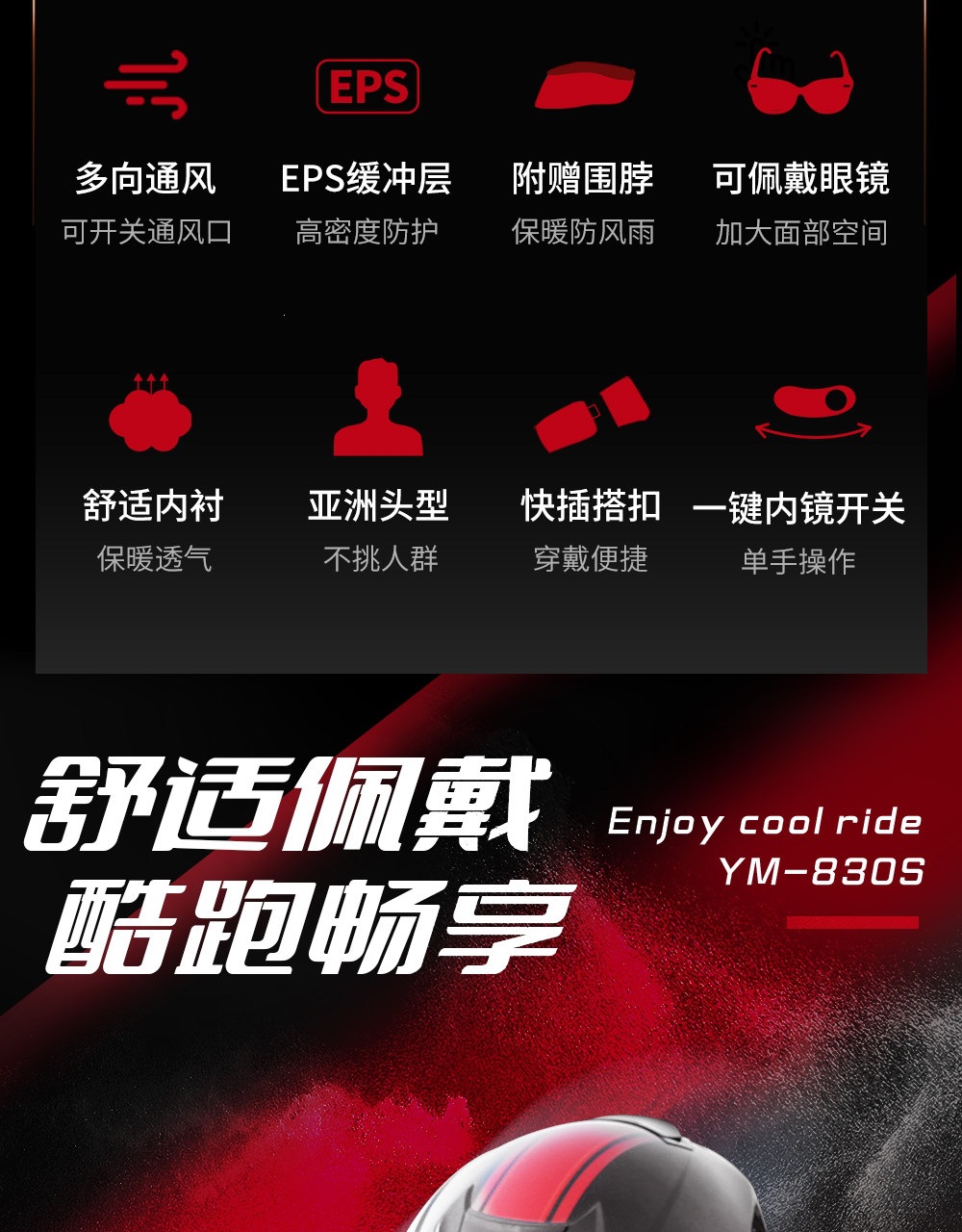 3C Certified Mustang Motorcycle Helmet for Men, Autumn and Winter Warm-Weather Electric Vehicle Helmet, All-Season Universal Riding Full-Face Helmet