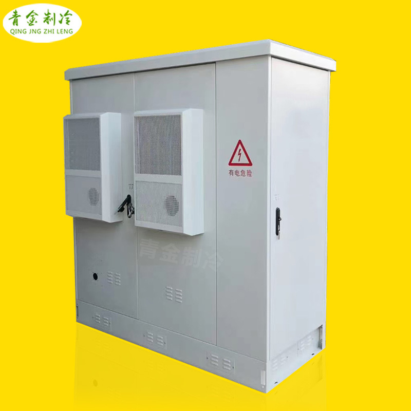 Outdoor electric box air conditioner new energy charging pile air conditioner electric cabinet temperature regulator air conditioner