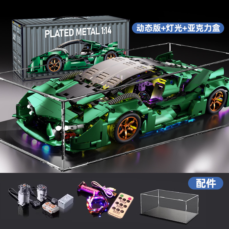 レゴビルディングブロックブラックゴールドアポロEVO子供用男の子おもちゃリモートコントロールクロスボーダーホットセールスポーツカーモデルと互換性があります。|undefined