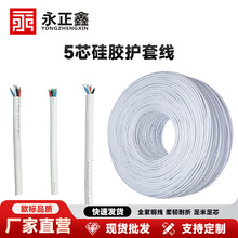 늾5оzo׾2*0.5mm2o׾5о~оԴ