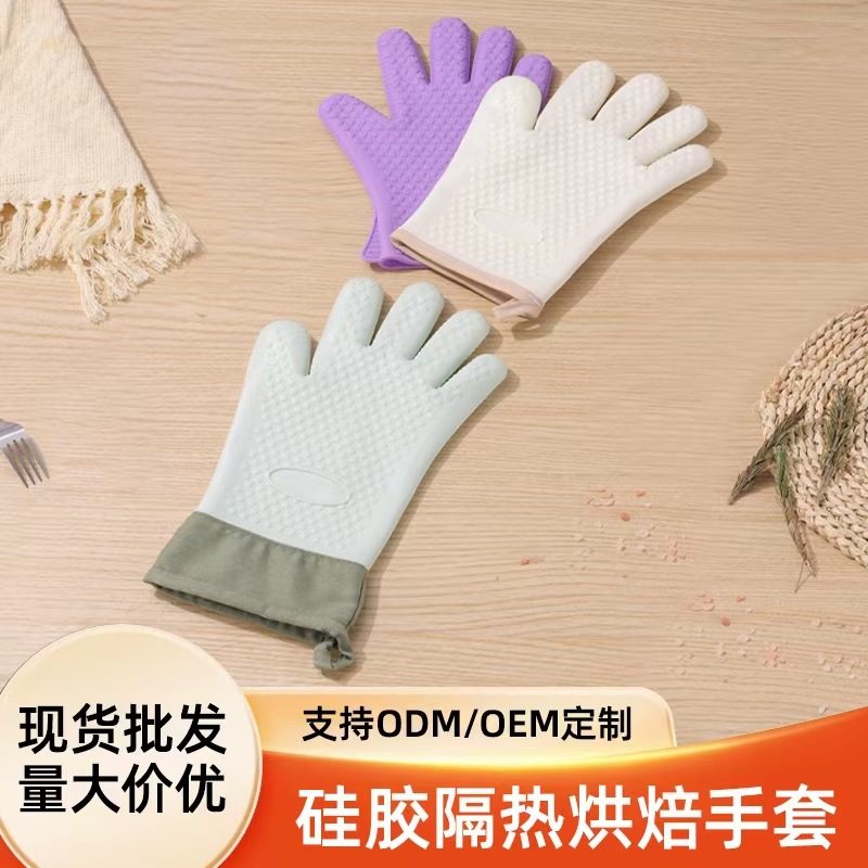 Microwave Oven Silicone Anti-Scalding Gloves Baking Oven Special Thickeneded Insulation Gloves Kitchen High Temperature Resistant Household Gloves