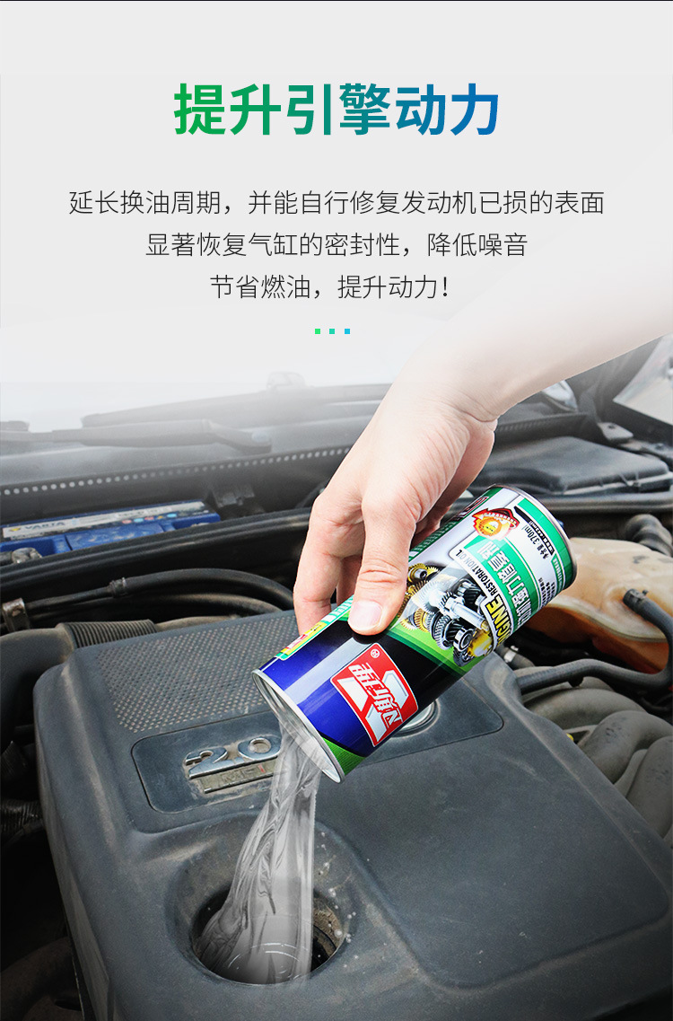 Wesley Engine Anti-Wear Repair and Protection Agent Motorcycle Internal Repair Cleaning Anti-Burn Oil Shaking