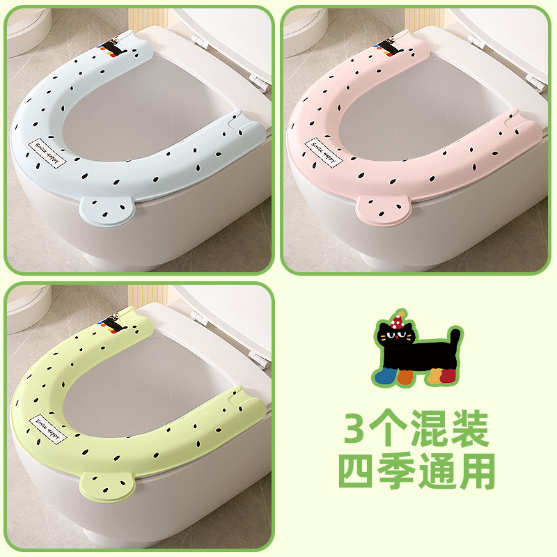 马桶贴四季通用防水粘贴式家用可爱亲肤提手加厚大号马桶坐垫批发|undefined