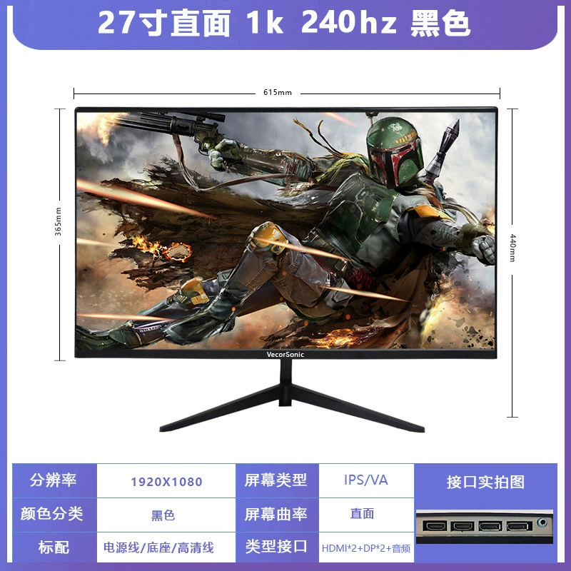 Монитор 27" изогнутый 165 Гц 2K LCD экран, HD, тонкая рамка