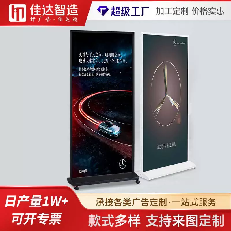 美式丽屏展架80x180立式海报广告指示牌户外双面防风立牌展示架