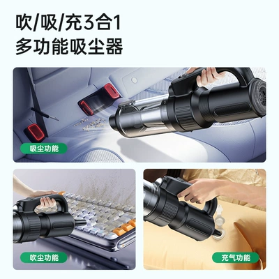Tozsoranlar, large suction portable handheld suction