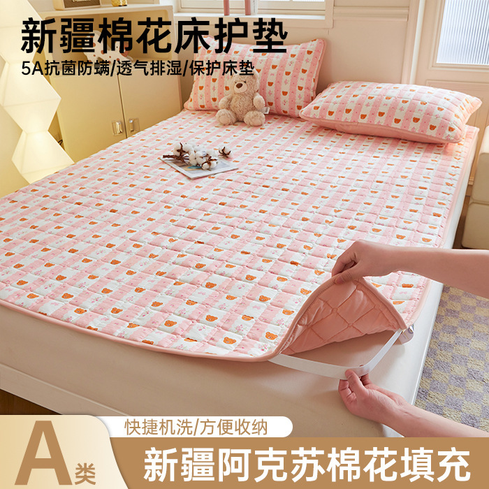 꽃사랑곰 [신장면 충전재-세탁기 사용 가능]