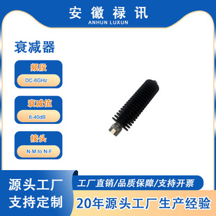 ��Ӎ 100W DC-6GHz 10dBͬ�S˥�p����N�^�����v��