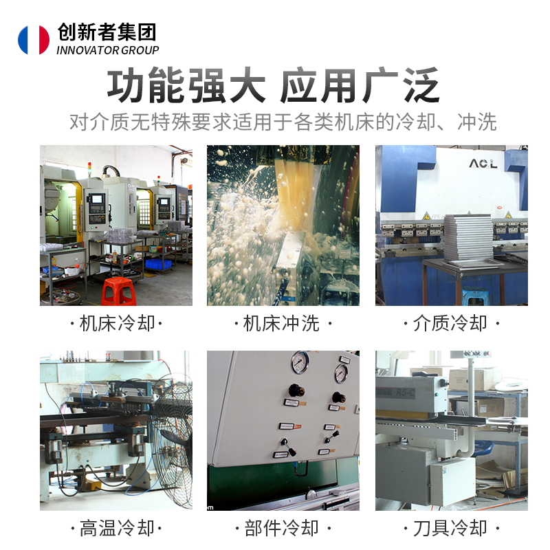 车床水泵380V三相机床冷却泵单相电泵数控磨床油泵线切割循环泵