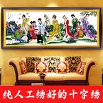 绣好的纯手工十字绣成品梦红楼十二金钗客厅琴棋书画图不带框