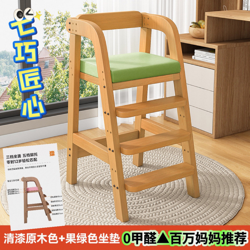 儿童餐椅木质大宝宝家用高脚凳实木吃饭椅子加宽升降大童成长座椅|undefined