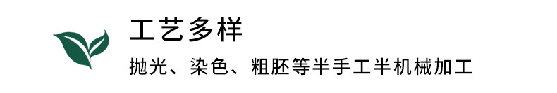 木艺品质详情_11