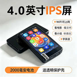 mahdi ips高清全面屏mp3mp4随身听学生版mpmp便携式大屏MP3播放器
