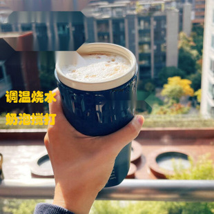Modian Burning Water Cup Milk Bubble Cup Household Milk Bubble Breaker Electric Coffee Stirring Heating Portable Flying