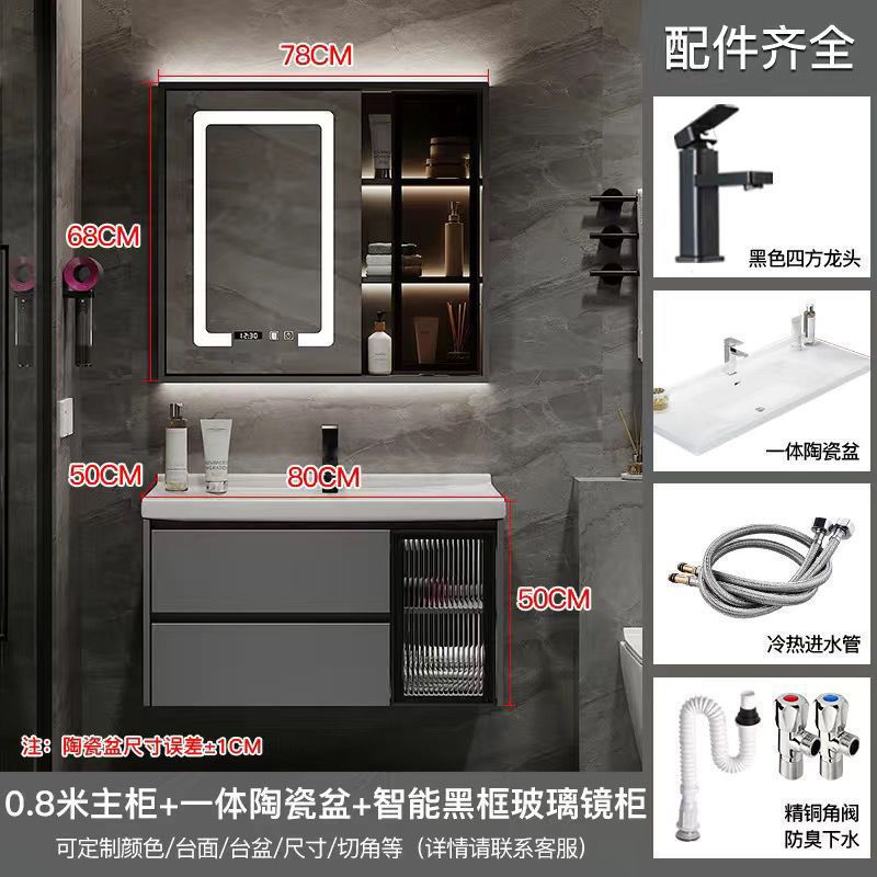 Gabinete de espejo inteligente de lujo ligero-lavabo de cerámica de 80CM