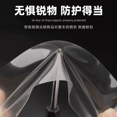 Car interior film — central control screen protector, Model Y
