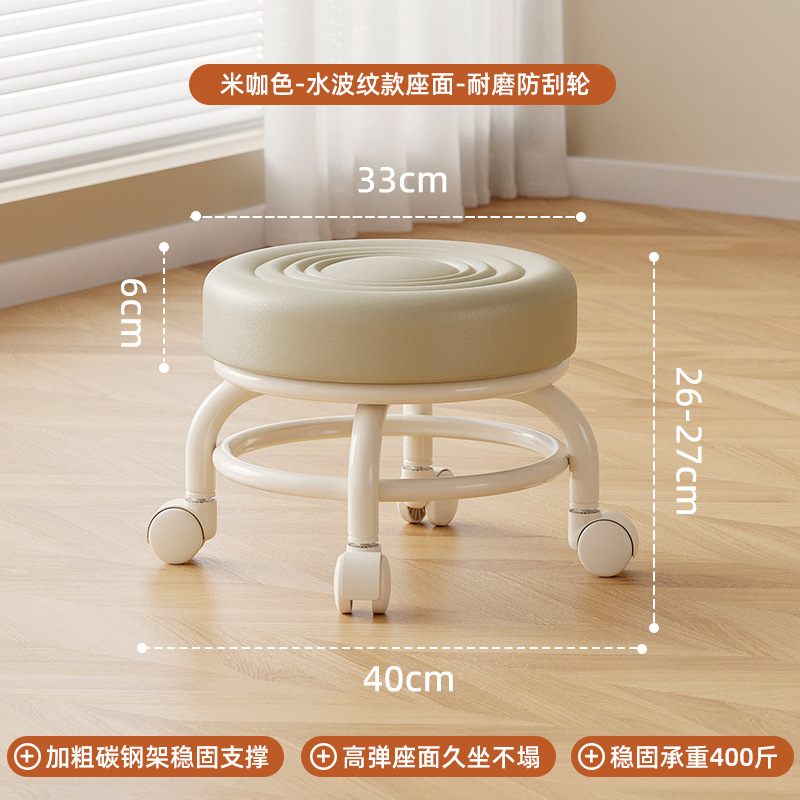 Tablilla polea baja tablilla silenciosa rueda universal para niños tablilla redonda zapatos para niños pedicura casa banco polea silenciosa