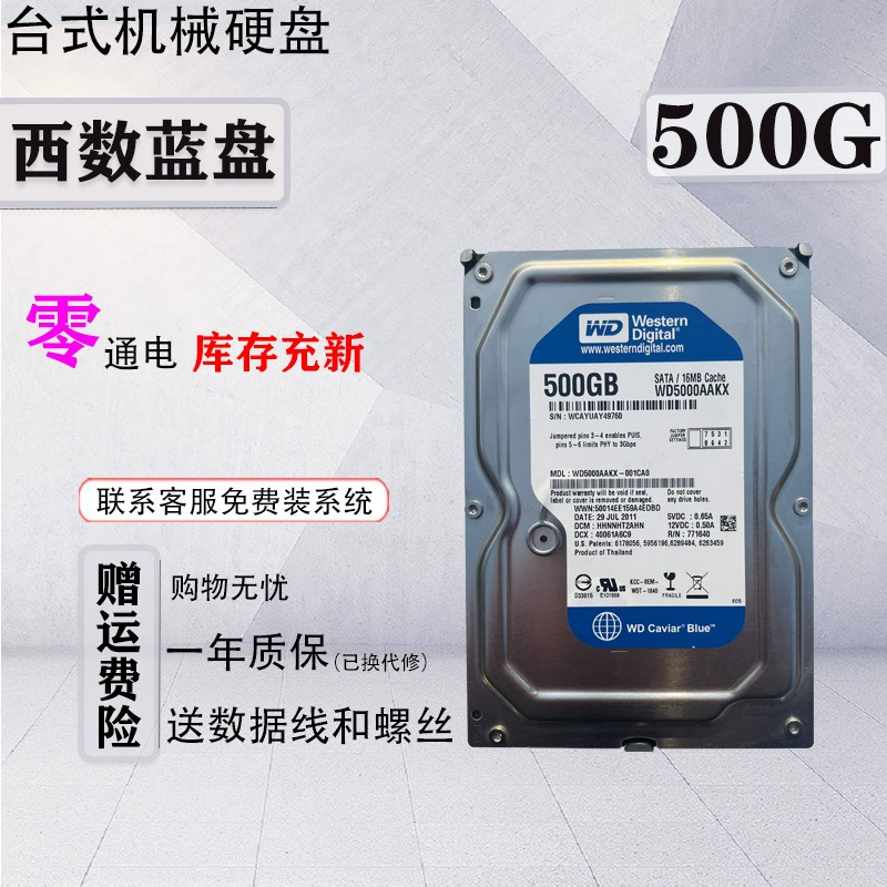 Перезаряжаемый новый WD/Western Digital 500Г 1Т 2Т 3Тб 4ТБ 6ТБ с последовательным портом настольный механический жесткий диск поддерживает мониторинг