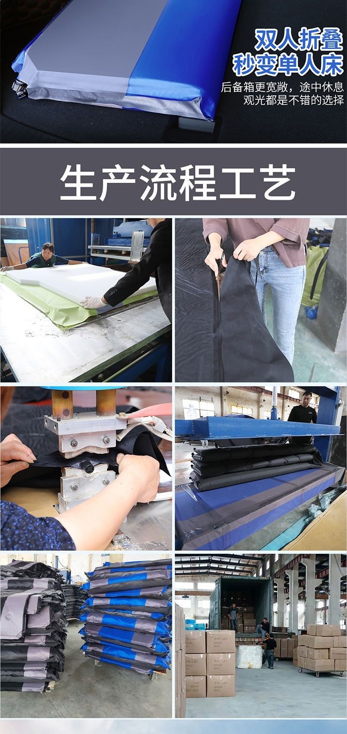 Car-Mounted Automatic Inflatable Mattress Suv Off-Road Vehicle Trunk Travel Inflatable Mattress Self-Driving Travel Sleeping Pad