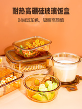 圆形玻璃饭盒微波炉加热汤碗上班族带饭便当餐盒食品级水果保鲜盒