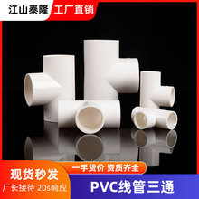 ֱ����Ҏ��늹������׹ܼӺ���ȼ����������^�S�� PVC늾�����ͨ