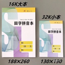 l̫ԭ1632IƴhZƴ֔WӢZӢķ