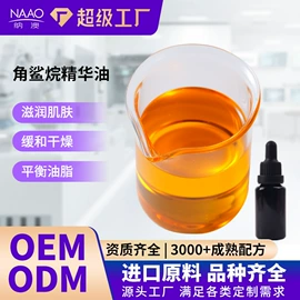 单方精油;复方精油;其它精油芳疗