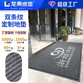 地垫;商用地毯;家用地毯