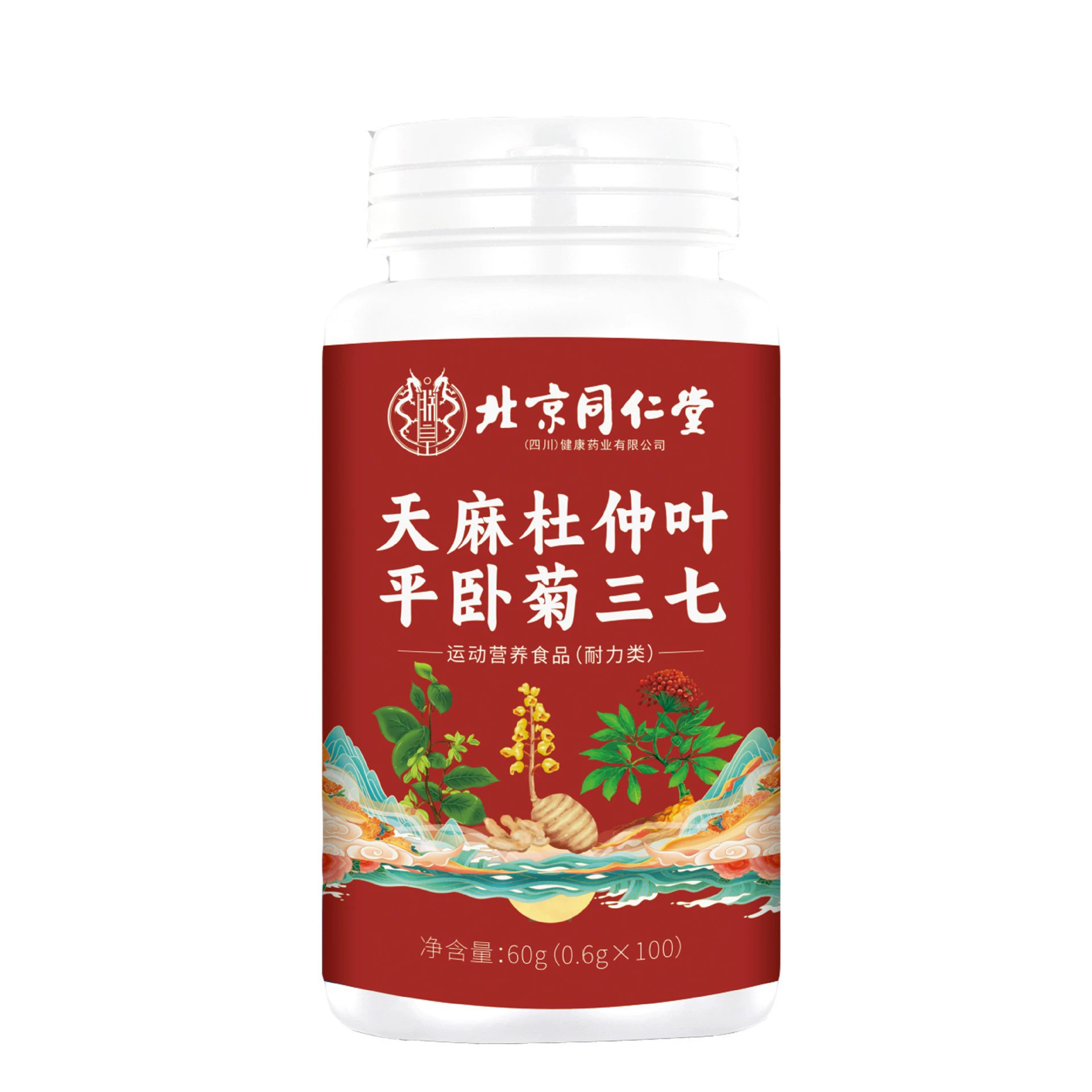 Пекин Tongrentang Huangtian Ma Du Zhongye