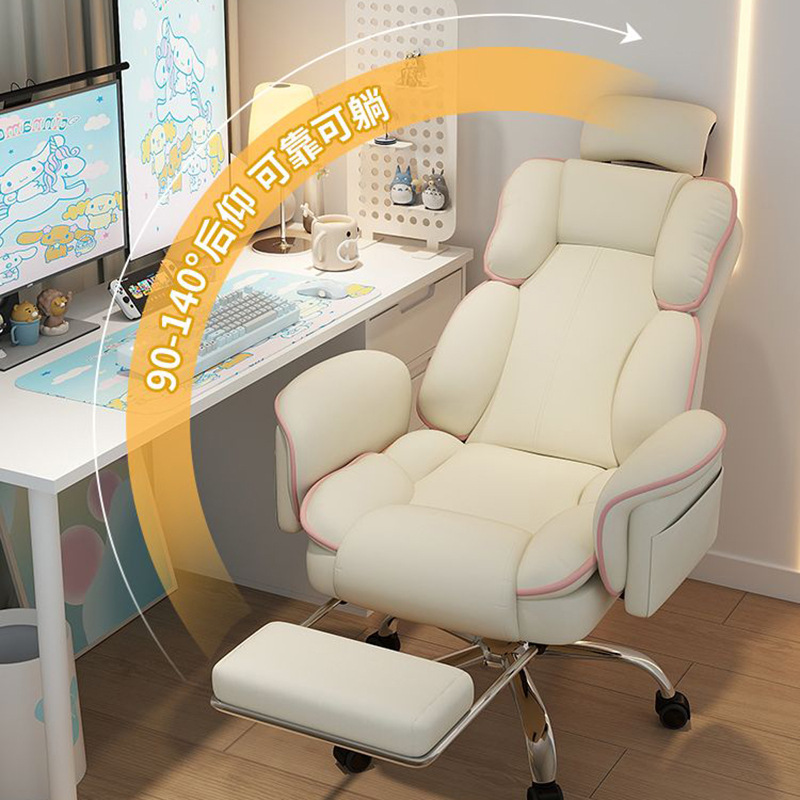 Silla de juego de deportes eléctricos, silla giratoria, silla de respaldo para el estudio doméstico, silla de computadora