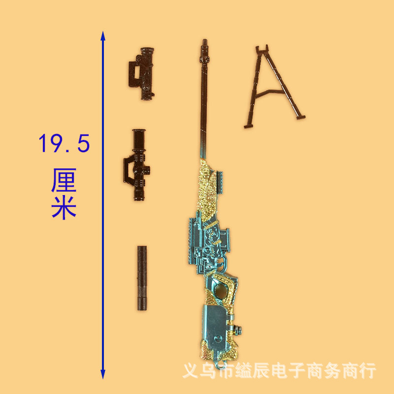 9 모델 조립 총 장식품 학생 어린이 조립 총 인기 장난감 가게 뜨거운 제품 교수형 보드