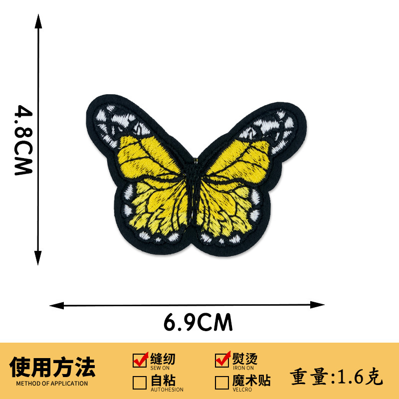 オールシーズン多用途マルチカラー蝶布ステッカー蝶刺繍パッチステッカー衣類アクセサリーパッチ刺繍手作り DIY アクセサリー|undefined