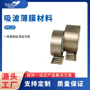 ����Ƭ��늴ż��ݲ��� 5GͨӍģ�K���ɔ_�|ƬEMI EMC�������