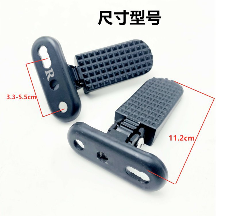 Suitable for Taoling National Standard Electric Vehicle Pedals, up and down Folding Pedals, No. 05 Modified Battery Vehicle Aluminum Alloy Footrest