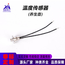 �B����늟�ˮ��50K���P䓎����ۂ�����NTC100K3950�ضȂ�����̽�^