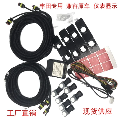 Suitable for Toyota Original Reverse Radar Systems for All Models Such as Wildlander, Crv, Asian Dragon, Han, Frontlander, and Camry