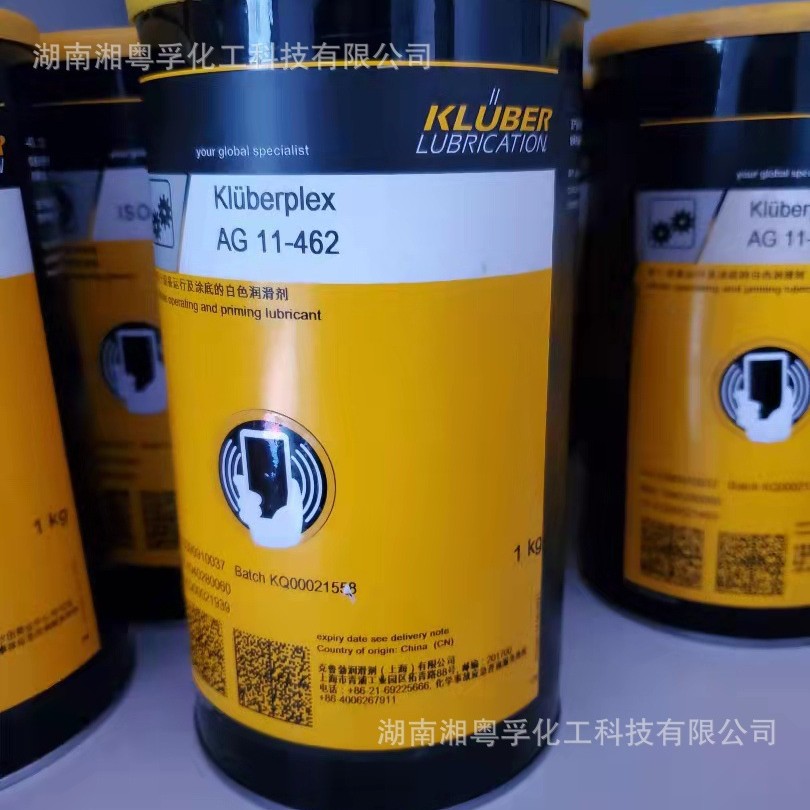 旧货处理克鲁勃AG11-462轴承润滑脂AG11-462开式齿轮脂抗磨损