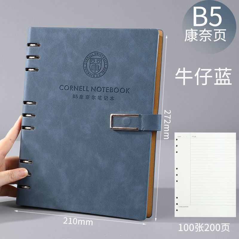 A4 コーネル 5r 記憶法ルーズリーフノート B5 高価値大学院入試法試験厚みのある取り外し可能なルーズリーフノート A5|undefined