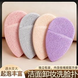 眉刀眉剪;其他美妆工具;粉扑、美妆蛋