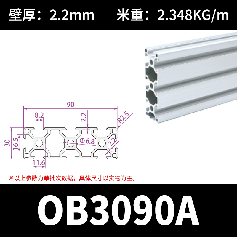 OBYB8-3090A