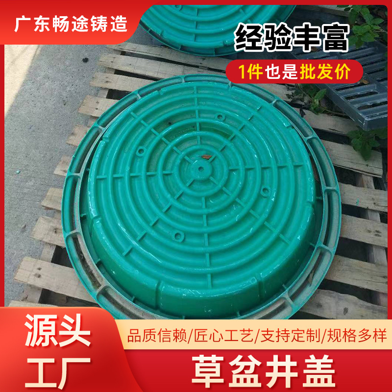 SMC树脂草盆井下沉式种植草坪庭院家用绿化井盖隐形绿化带植草井