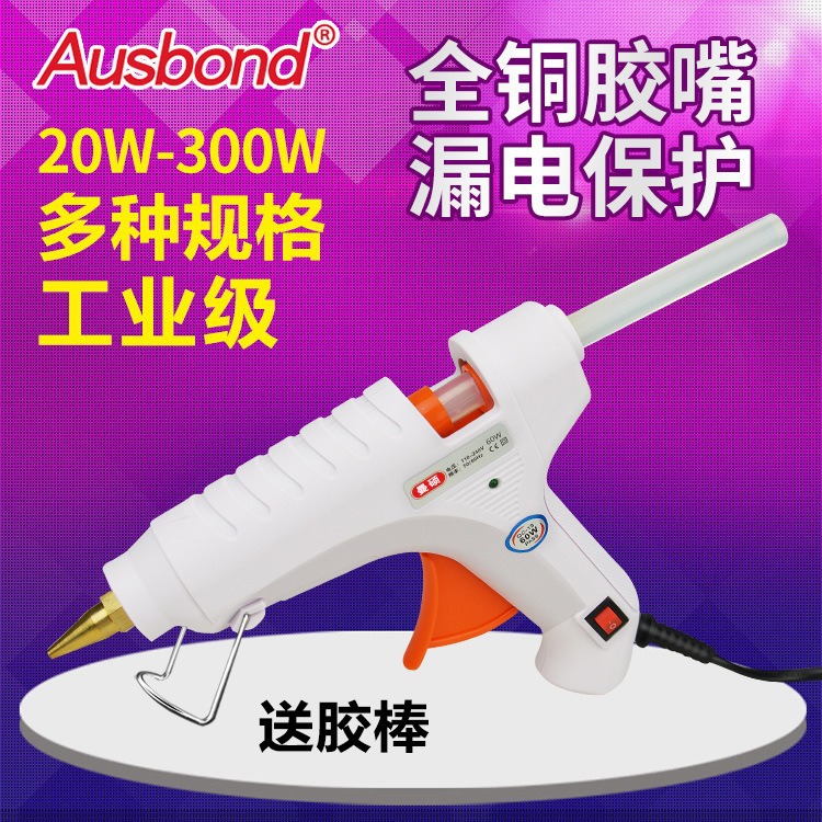 家用DIY热熔迷你胶枪批发带开关20W60W100W质量可靠美规英规胶枪