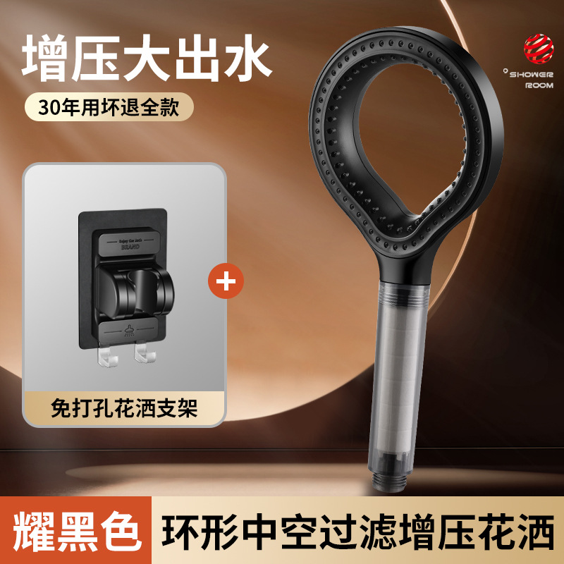 [Флагманский новый стиль★Элегантный черный пакет 1] Усиление кольца + кронштейн без ударов