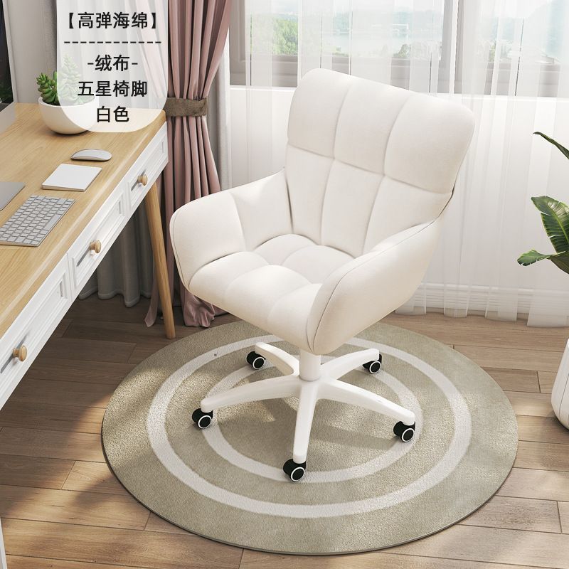 Cojín de esponja elástica (beige blanco) - cojín de soporte de carga estable