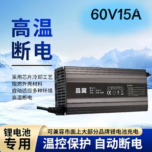 60V15A��Ԫ�����F�늳�늄�܇�����71.4V73V�����X��������l