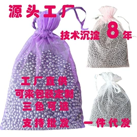 猫砂;空气清新;竹炭包
