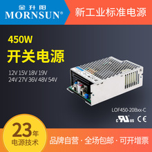 ������t���_�P�ԴLOF450-20B24/12/36/48V-C/CF�߹���������RPS